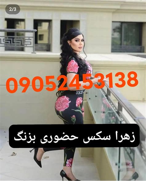 سکسxxx|سکس ایرانی irani فارسی Search